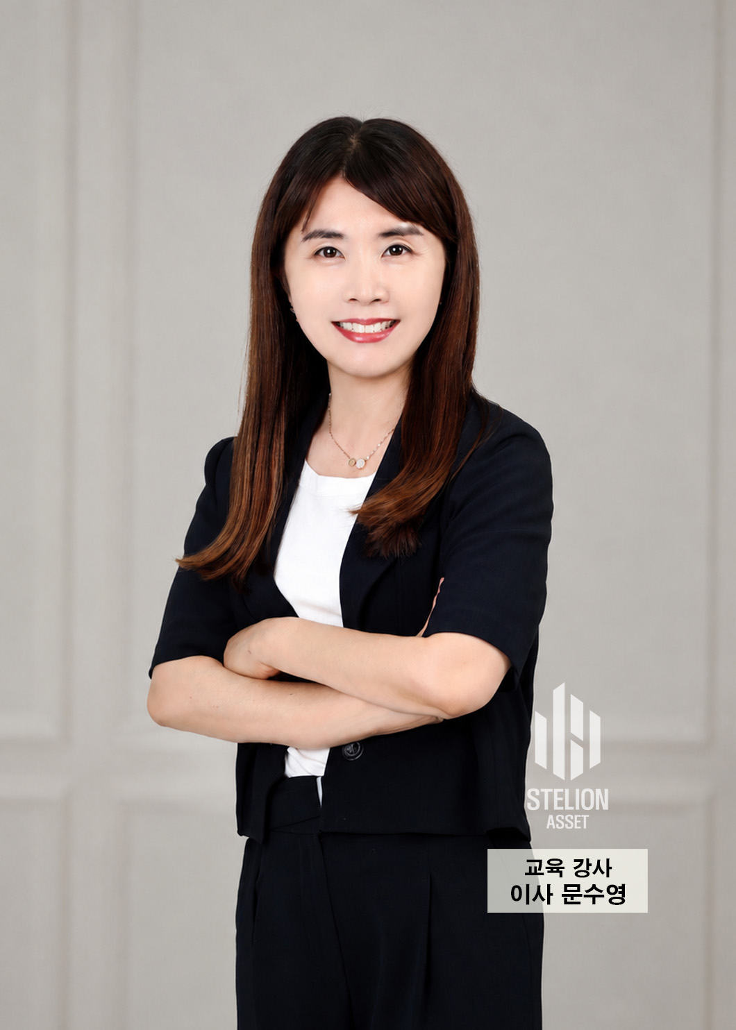 스텔리온 에셋 교육강사 이사 문수영